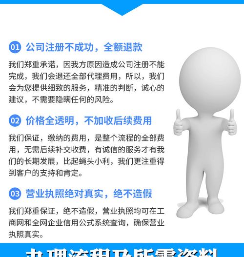 深圳公司注冊(cè)個(gè)體電商營(yíng)業(yè)執(zhí)照代辦注銷(xiāo)工商遷出變更代理記帳報(bào)稅